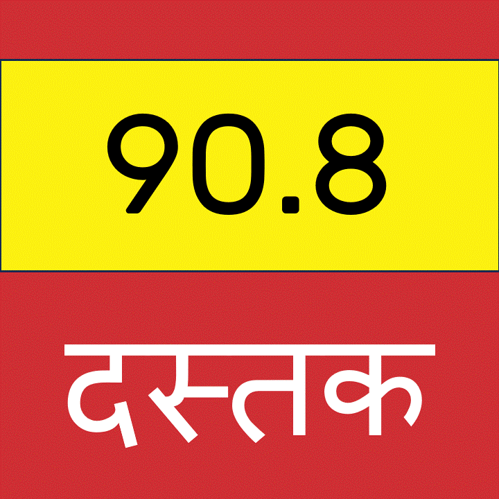 Animated radio broadcasting tunes